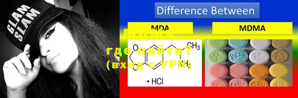 mdma Вязьма